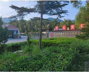 離心機(jī)維?，F(xiàn)場(chǎng)-陽(yáng)煤電石